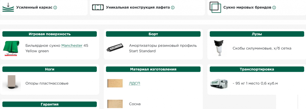 юнкер 8.png юнкер 8.png