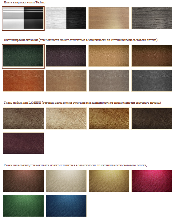 techno мебель.png techno мебель.png