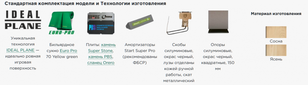 Барон III.png