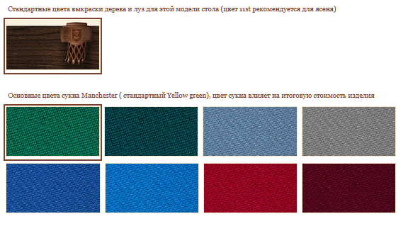 арсенал выкрас.png арсенал выкрас.png