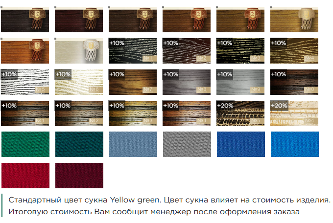 liverpul clab III выкрас.png